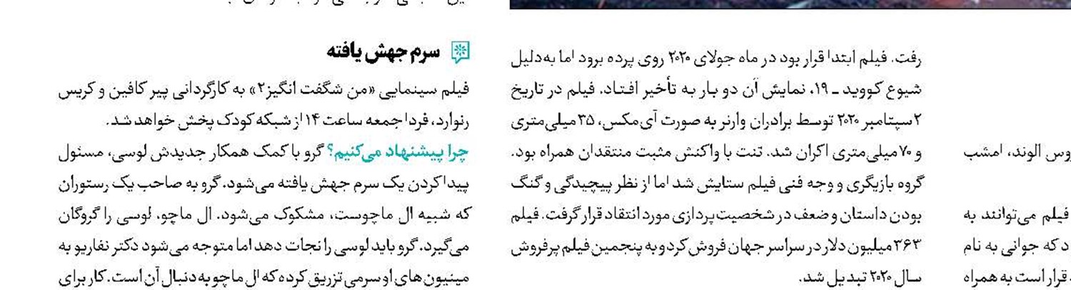 برنامه‌ریزی ساترا برای افزایش سواد تنظیم‌گری