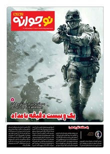 page