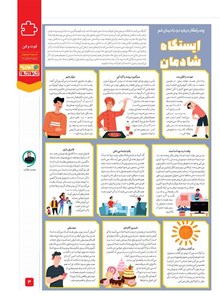 page