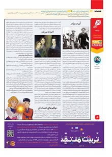 page