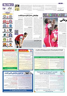 page