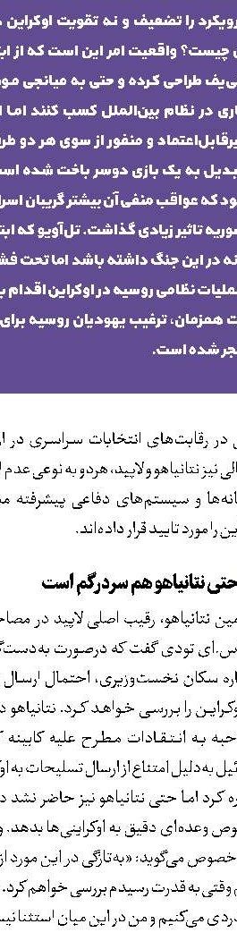 آغاز به کار کابینه جدید عراق