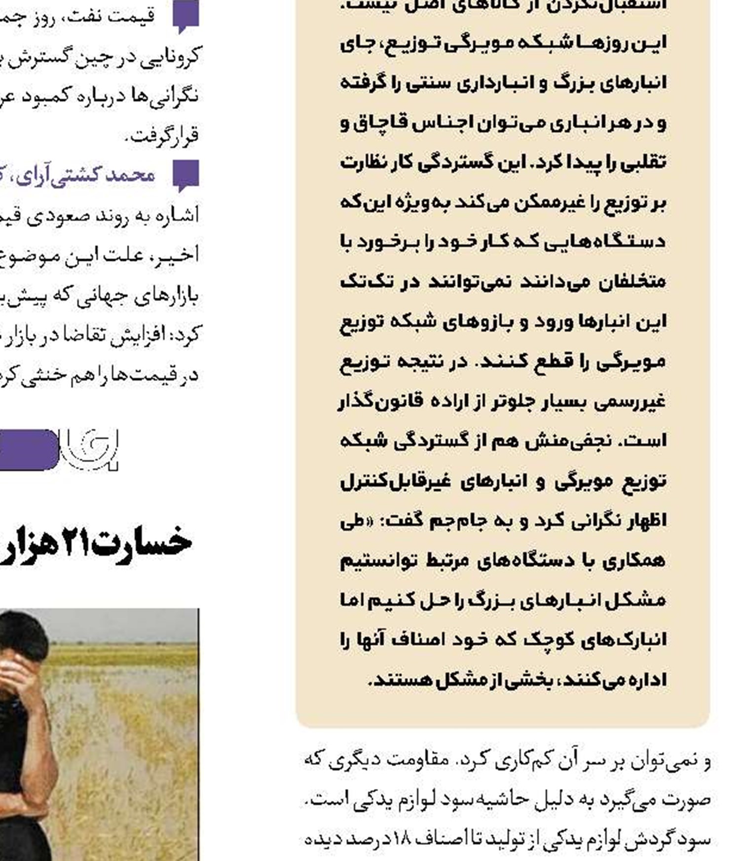  اعطای تسهیلات به طرح جهش مسکن سرعت می‌گیرد
