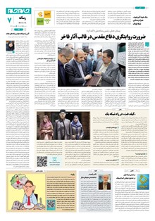 page