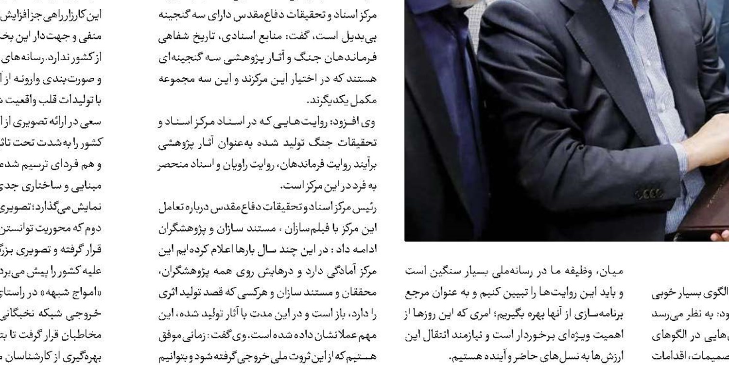 «گیلدخت» در راه شبکه‌یک