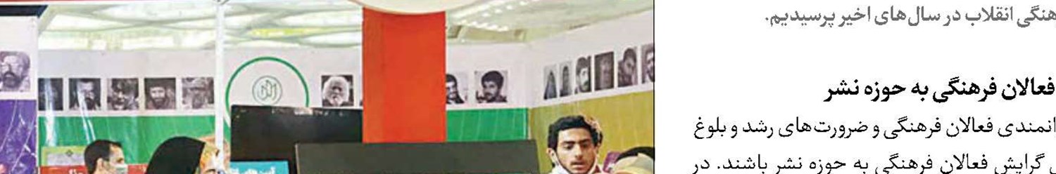 7عنوان جدید از «راه‌یار»