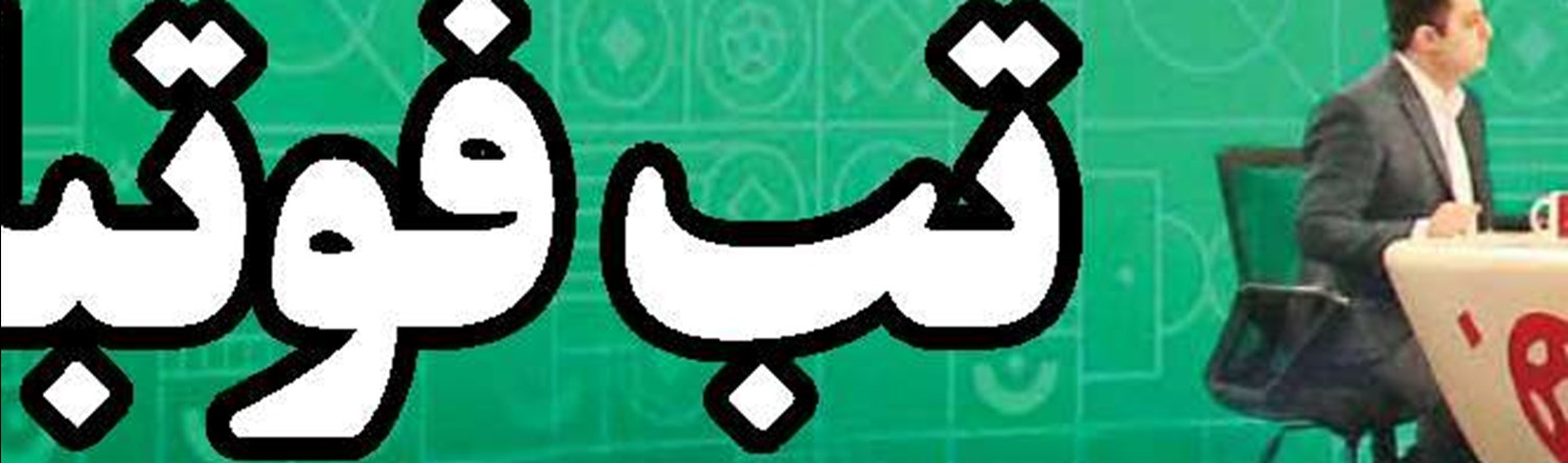 اروپا غرق در محاسبات اشتباه آمریکا