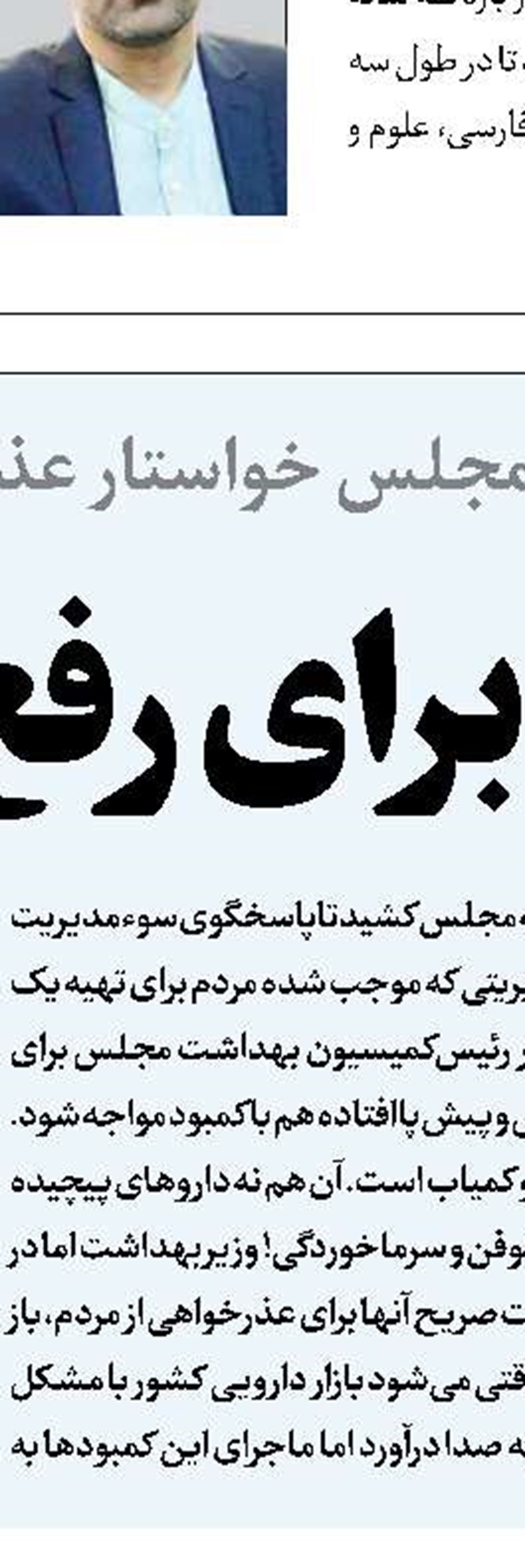 کاهش کیفیت زندگی با  اضطراب اجتماعی