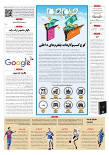 page