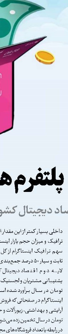 کوری