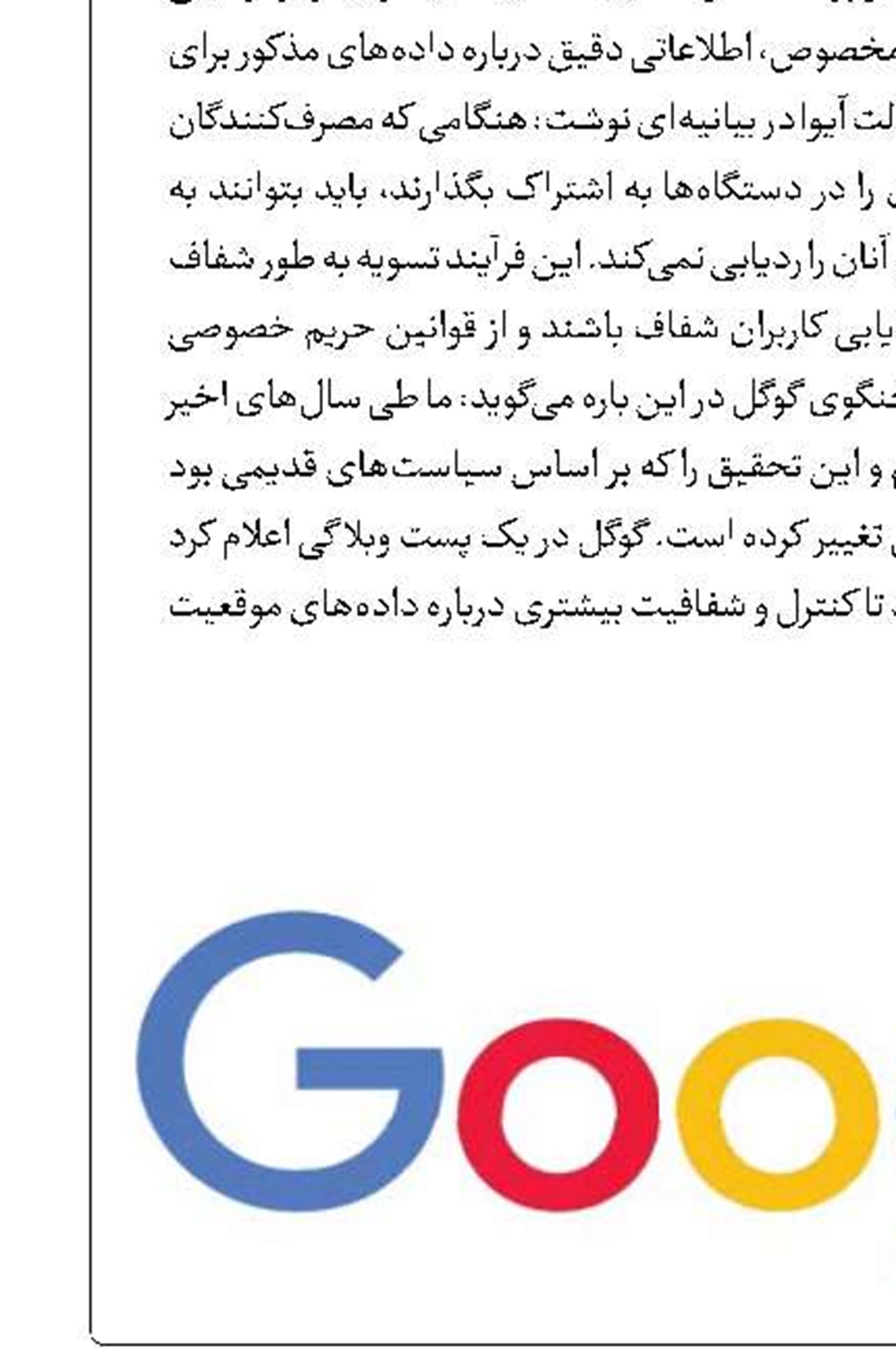 یک راه‌حل شیرین 