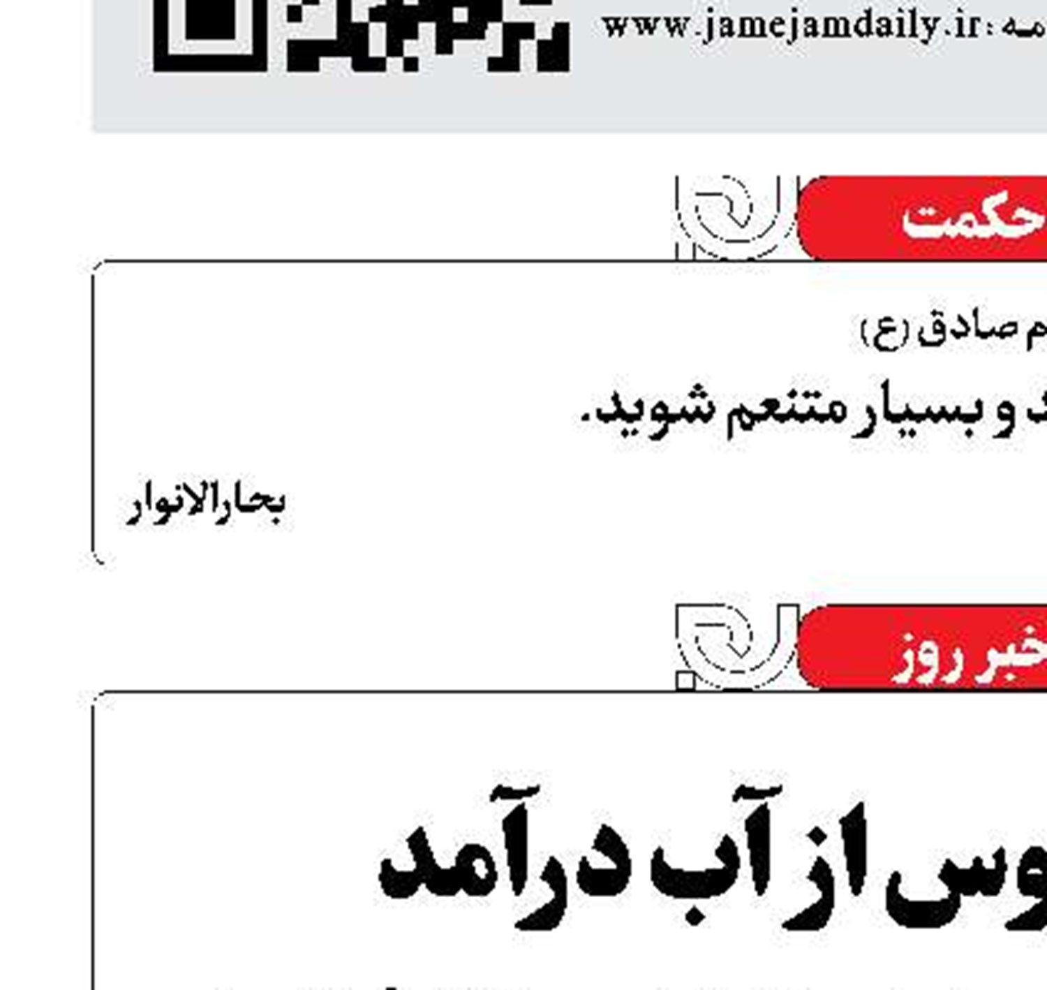 «گوگل» جاسوس از آب درآمد