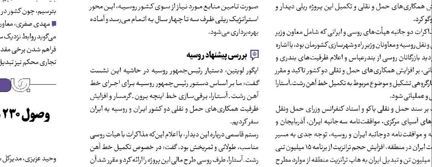 بازیگران جدید در فروش نفت؟!