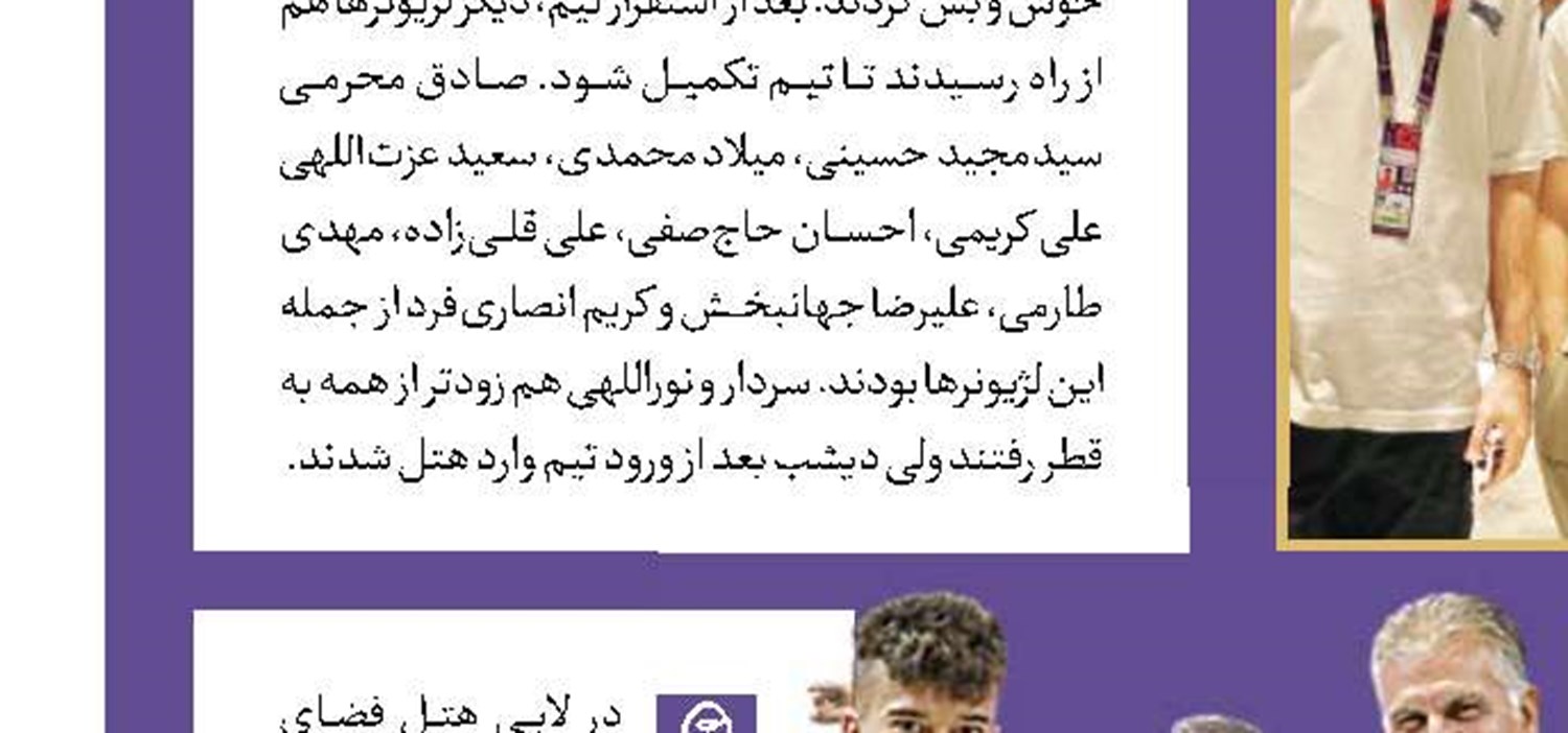 ارسال اولین محموله صادراتی سایپا به ونزوئلا