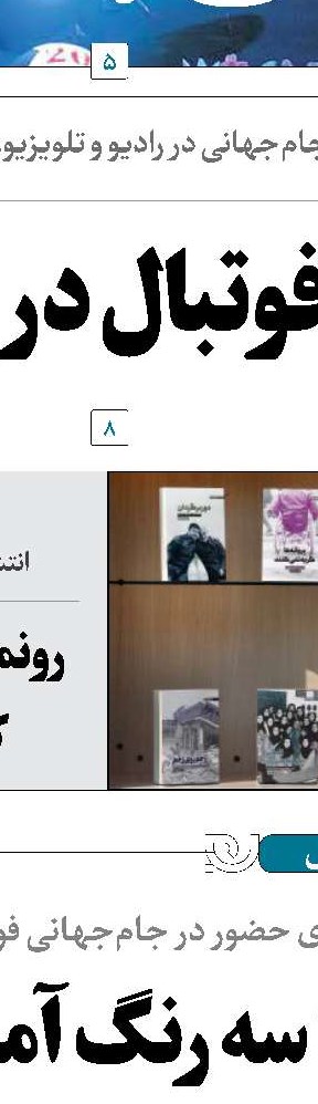 یکرنگ باشیم