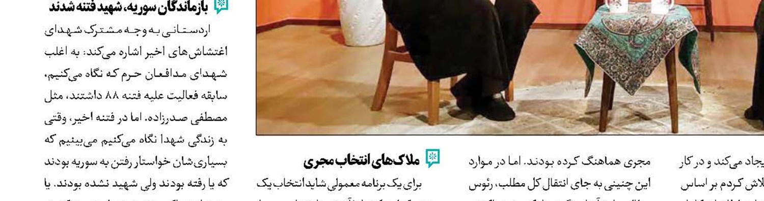 «سیاره‌‌آبی»، مطالبه‌گر محیط‌‌‌زیست