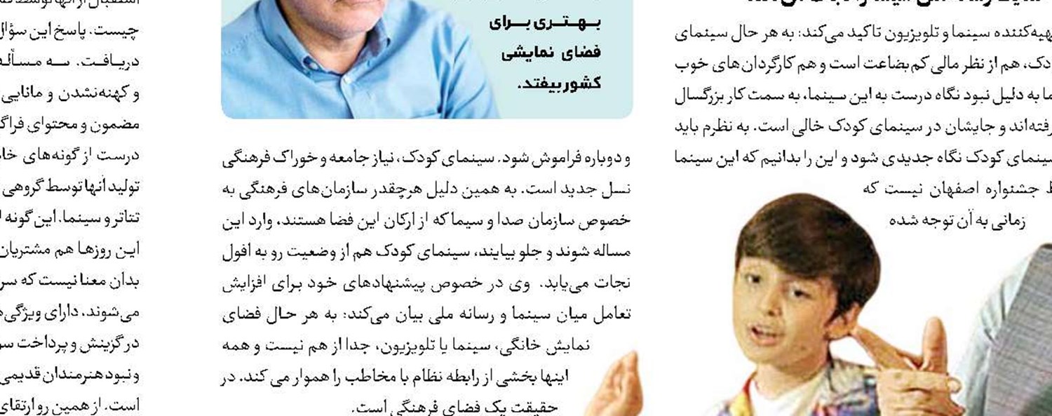 در هر سریالی بازی نمی‌کنم
