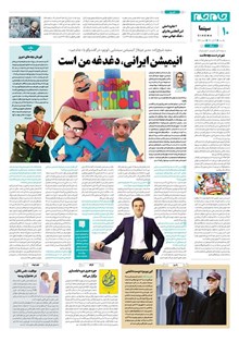 page