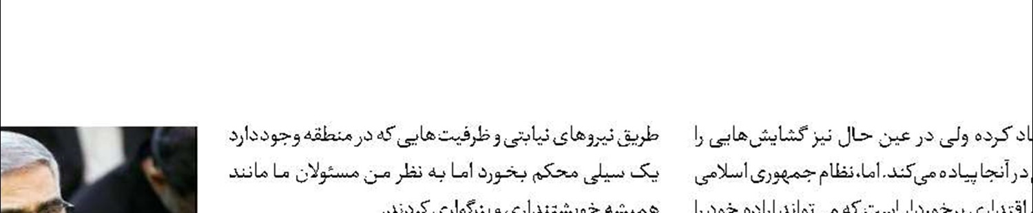 سعودی باید در فتنه اخیر سیلی محکم بخورد