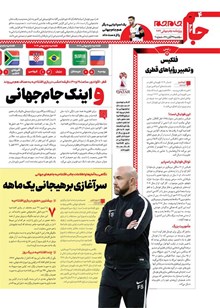 page