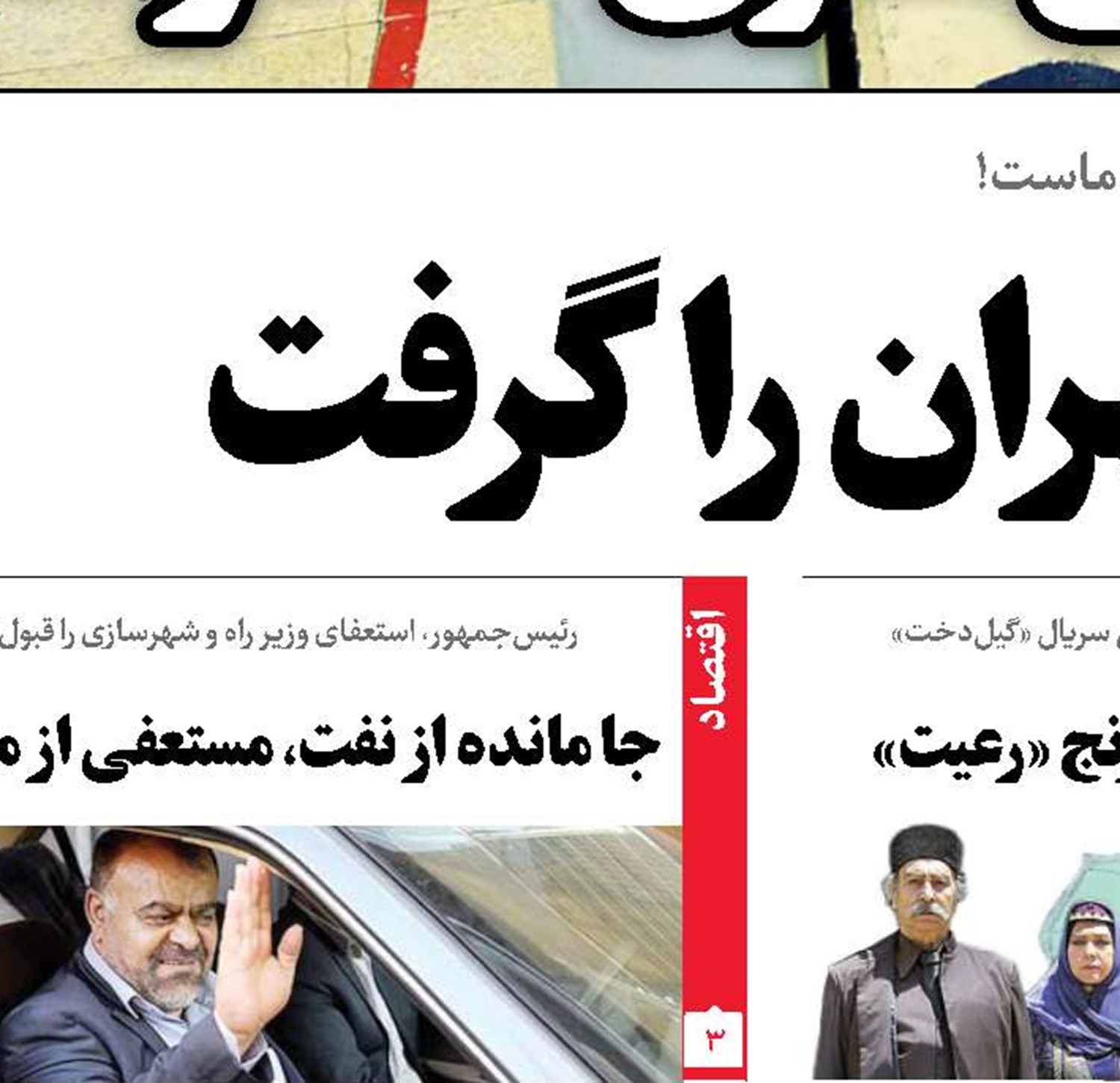 تلاش عربستان برای مستقل‌نمایی در سیاست‌خارجی