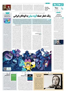 page