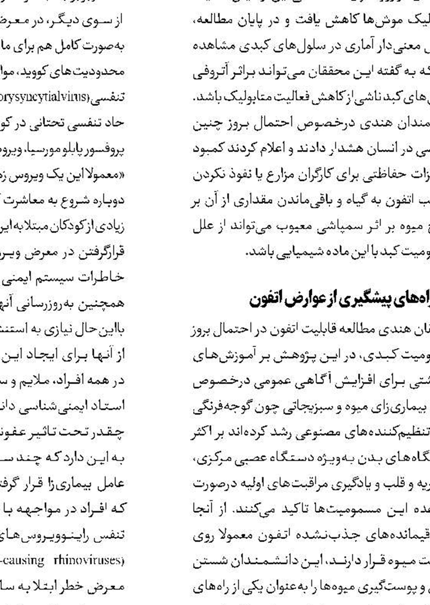 لحظه ملاقات نزدیک فضاپیمای اوریون با ماه