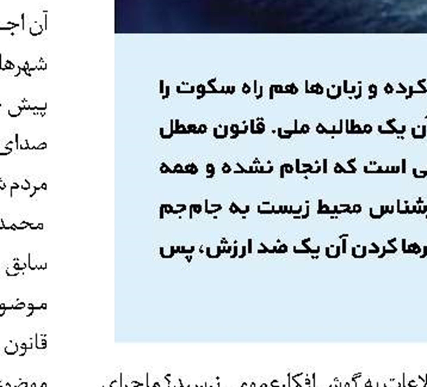 برگزاری پنل تخصصی مدیریت آب و پساب در غرفه هلدینگ خلیج‌فارس