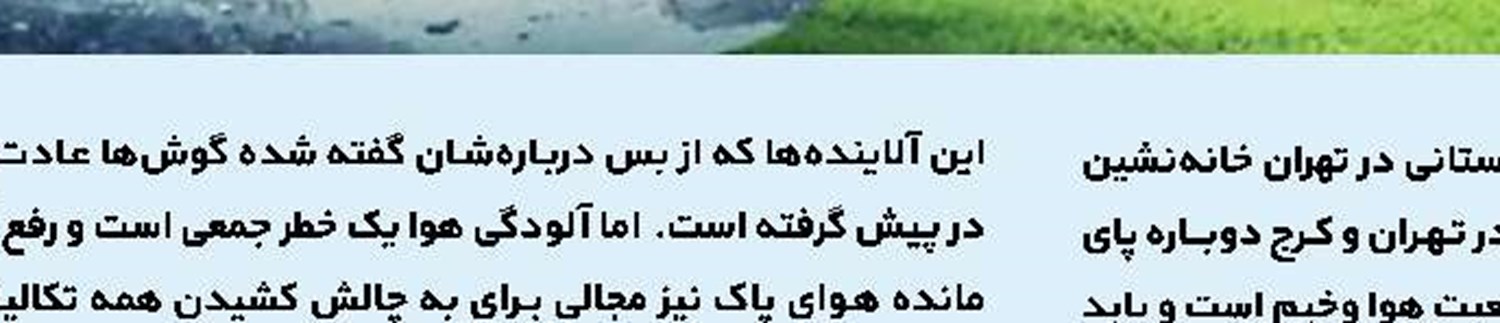 اختصاص بزرگ‌ترین‌ فضای‌ابری کشور و تجهیز 20هزار مترمربع برای شرکت‌های دانش‌بنیان پیام‌نور
