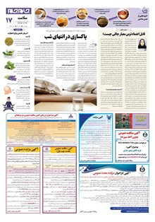 page