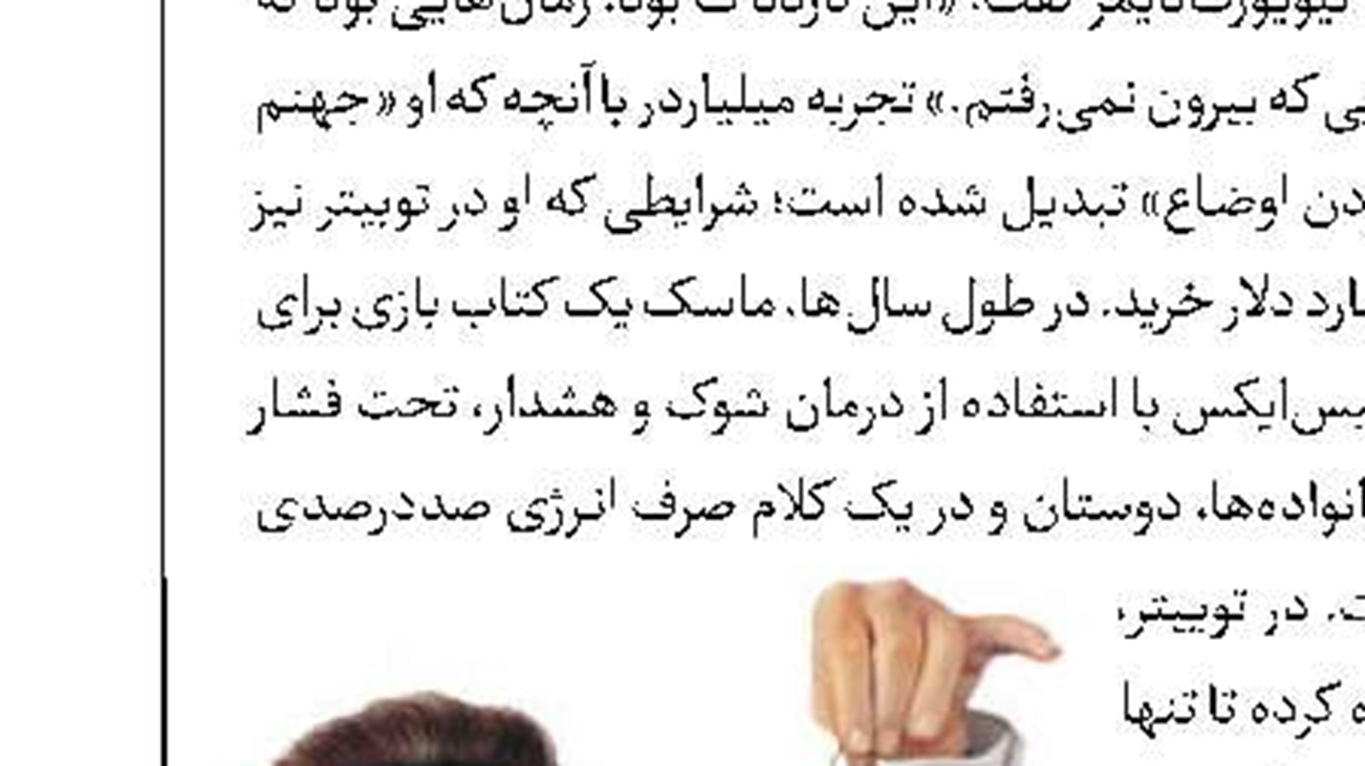 حبس برای زوج مجری‌آمریکایی