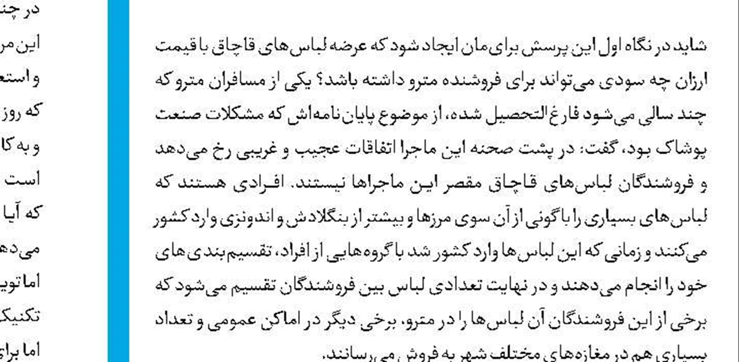 پرسه