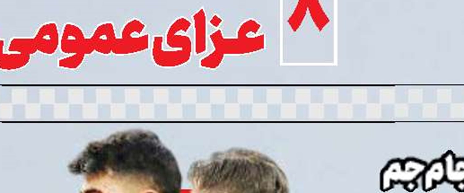طارمی و سردار بوی گل می‌دهند