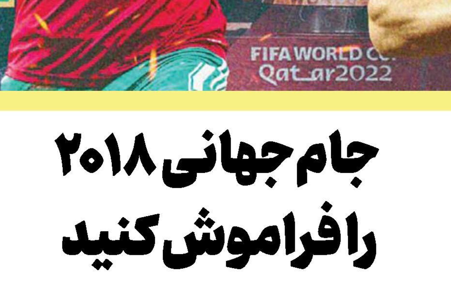 چالش موری‌ یاسو