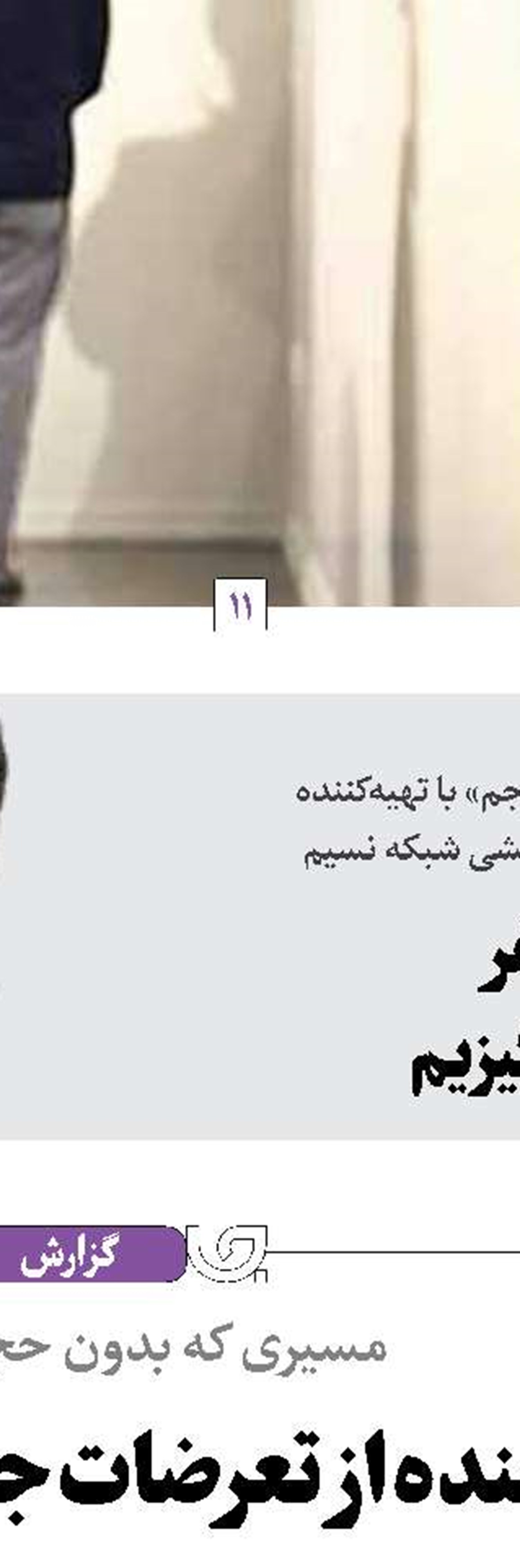 بسیج؛ از بازدارندگی و امنیت‌آفرینی تا تمدن‌سازی نوین اسلامی
