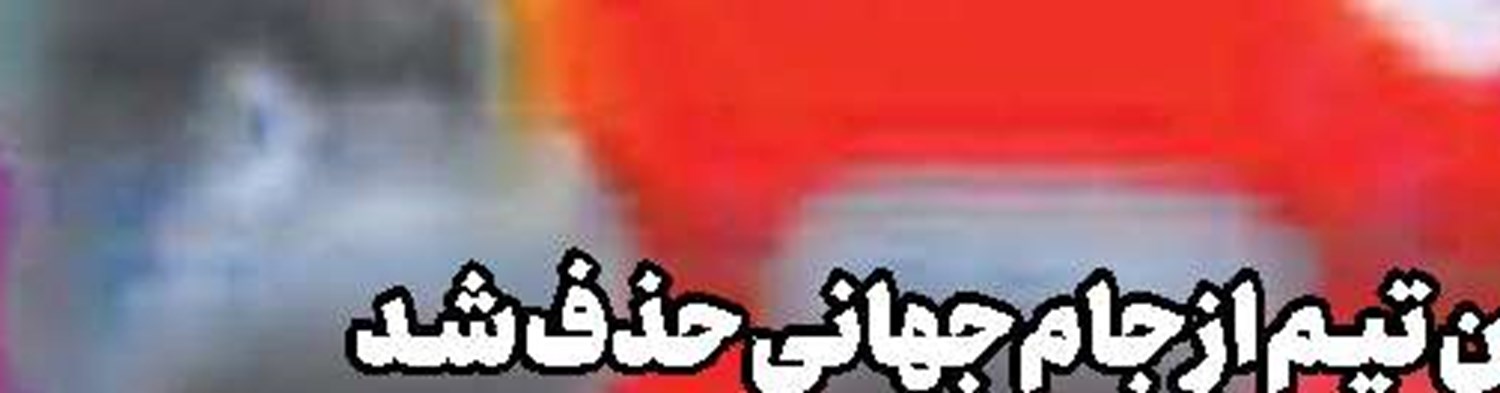 قطر، تماشاگر شد