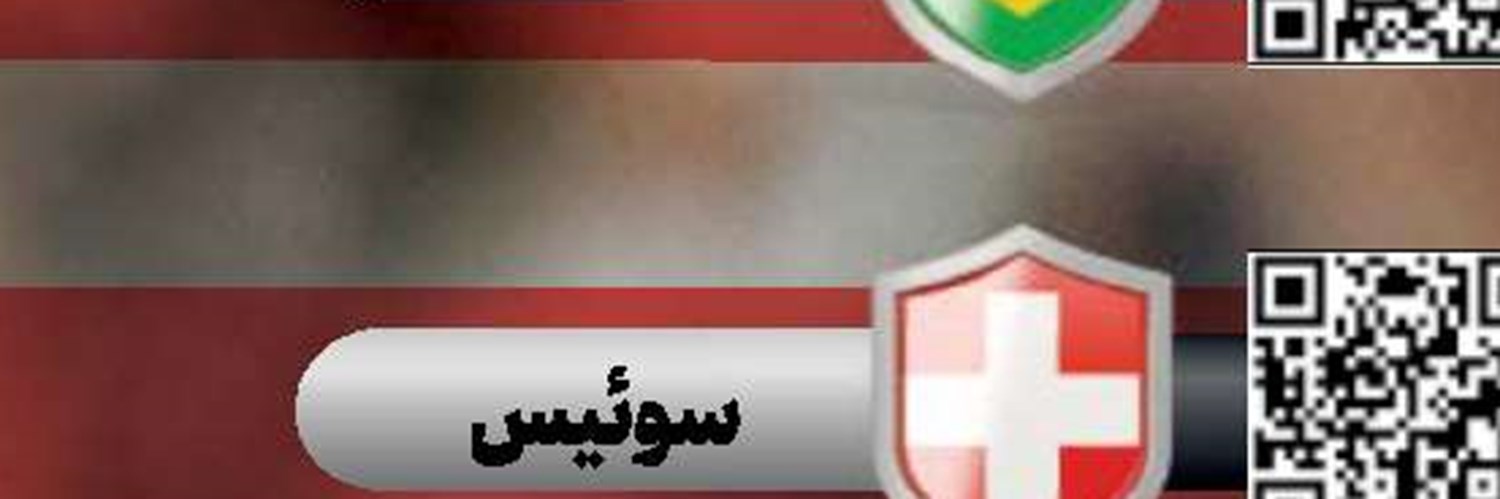 راه فینال از اقیانوسیه می‌گذرد