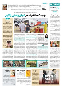 page