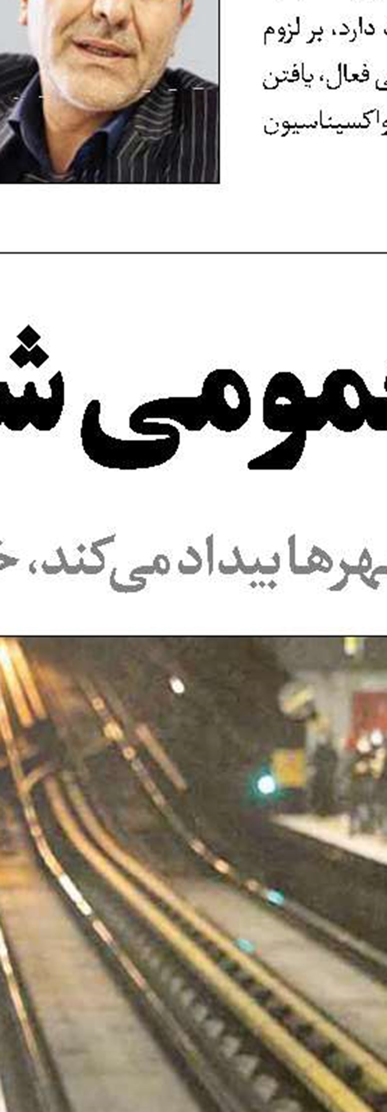 وعده رفع کمبودهای دارویی به یکی دو ماه رسید!