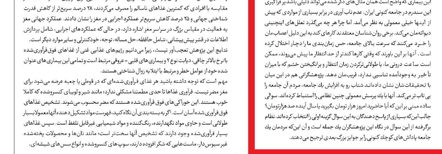 زیبایی زیرزمینی