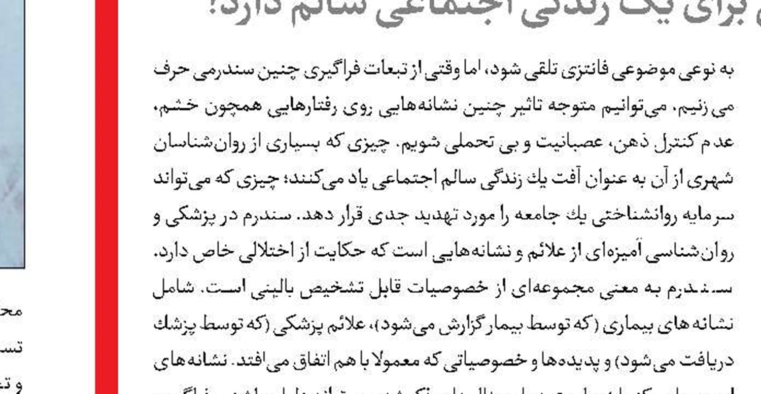 پرسه