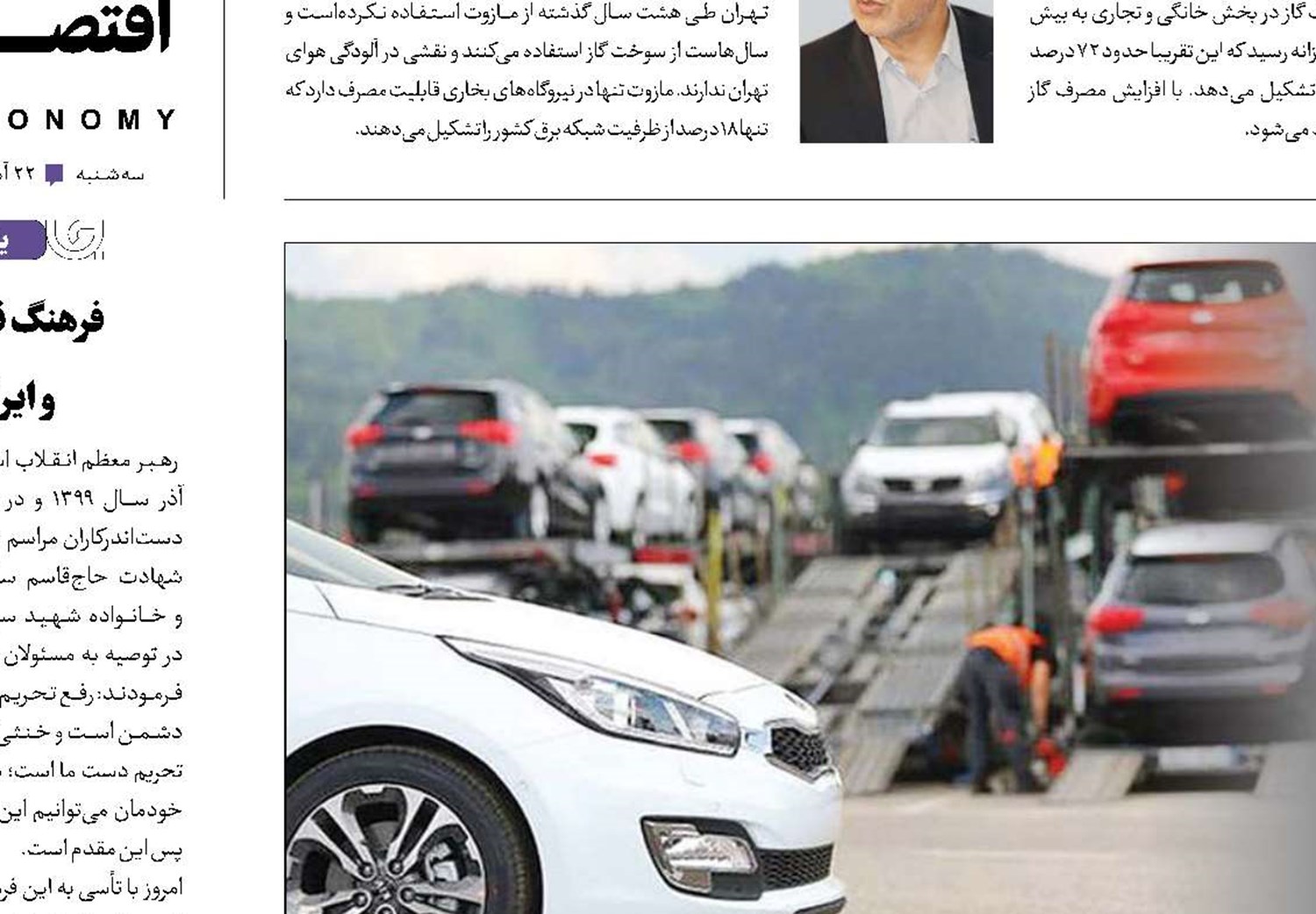 قیمت‌خودرو در برزخ واردات
