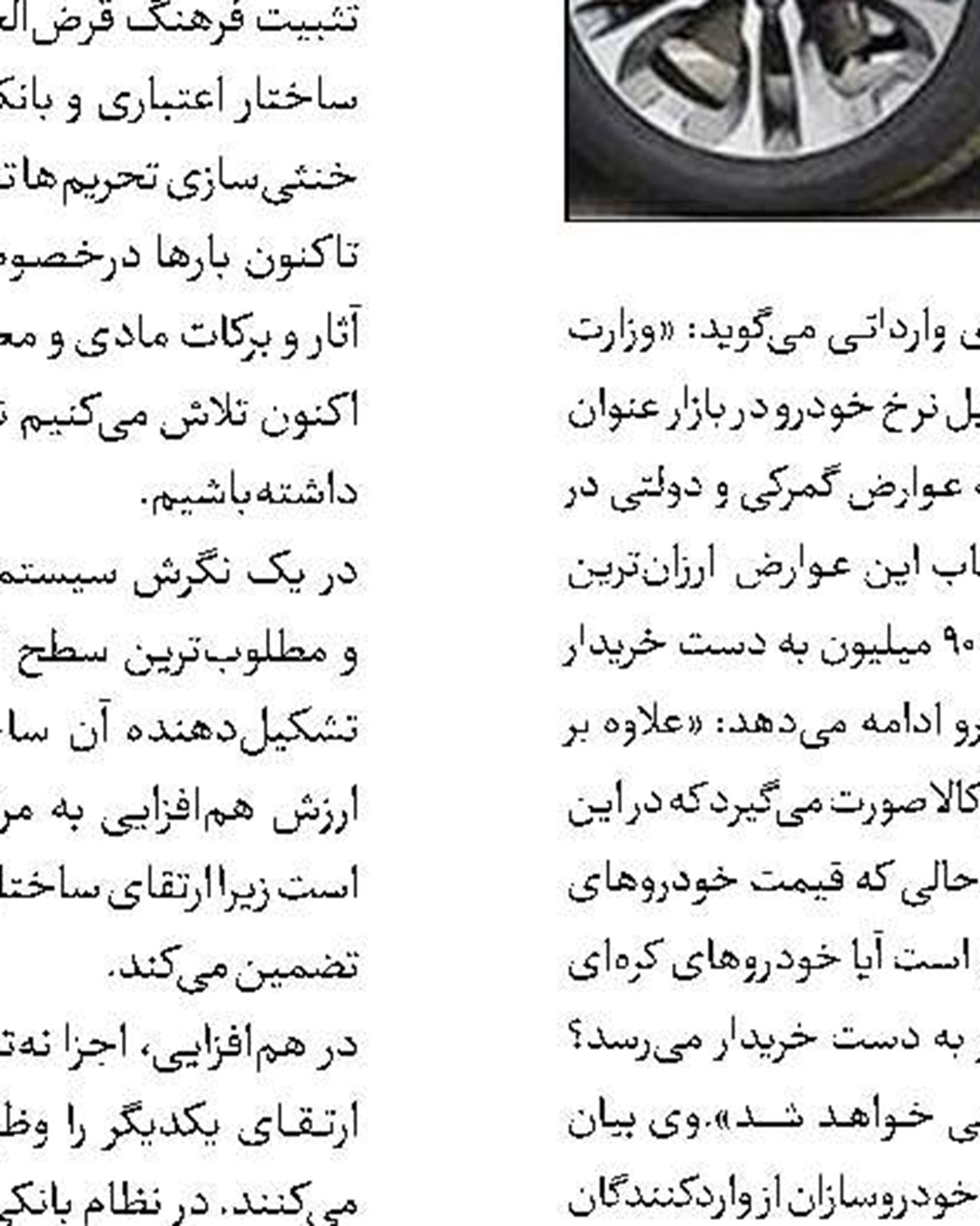 قطع آب بدمصرف‌ها اجرا شد