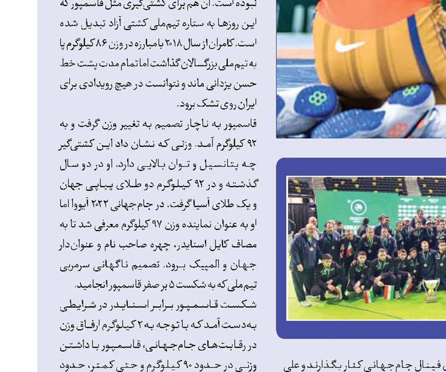 روزهای آبی «ارسلان»