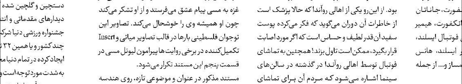به دوبله بازخواهم گشت