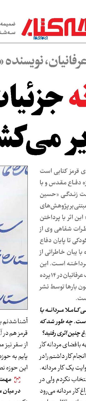 بازار نشر در دست ترجمه!