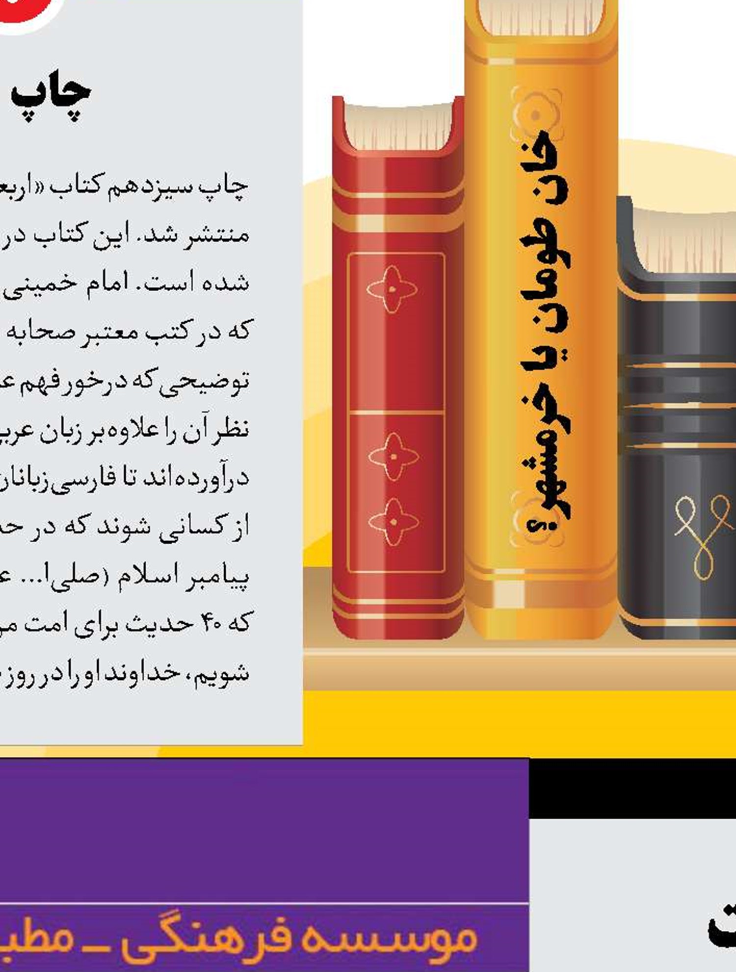 حرف‌ قدیمی‌ها هنوز هم درس است