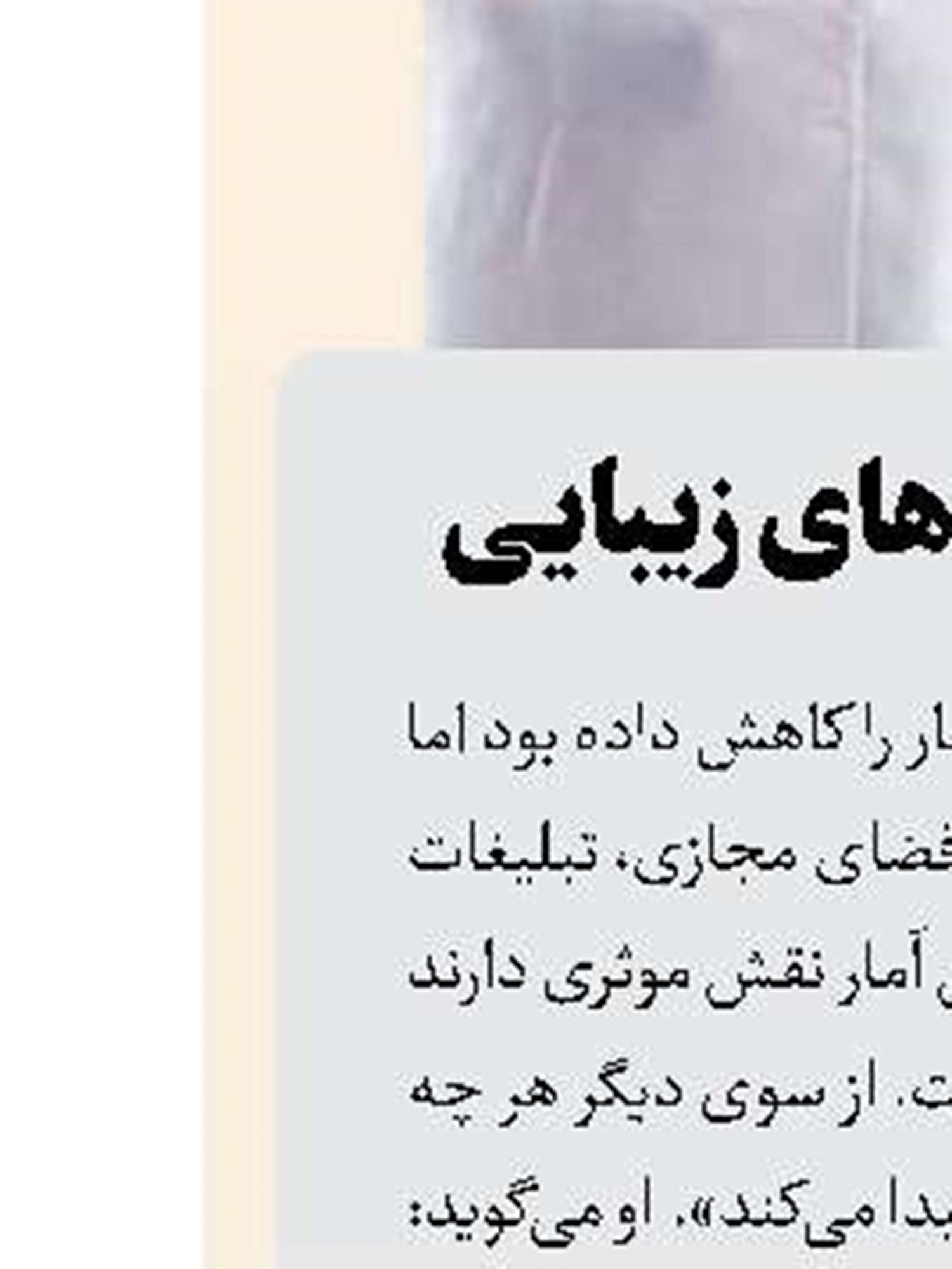 تمدید طرح «سپرده ممتاز نهضت» بانک مسکن تا پایان سال جاری