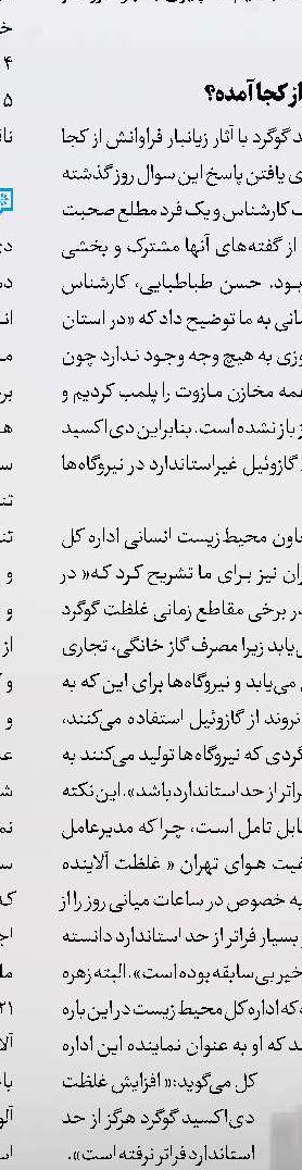 متون کتب درسی به‌روز می‌شود