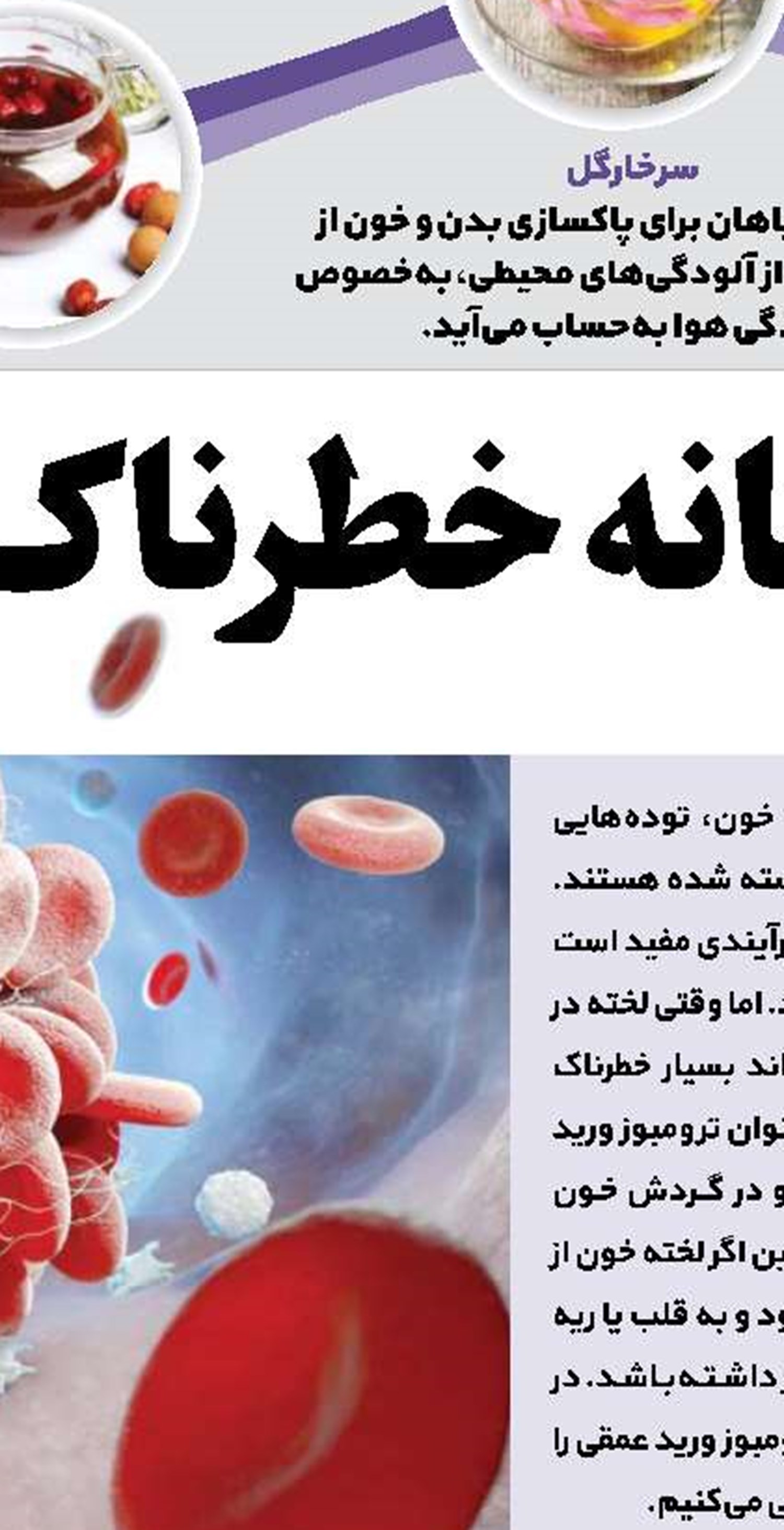 پیچیدن نسخه تنبلی تخمدان